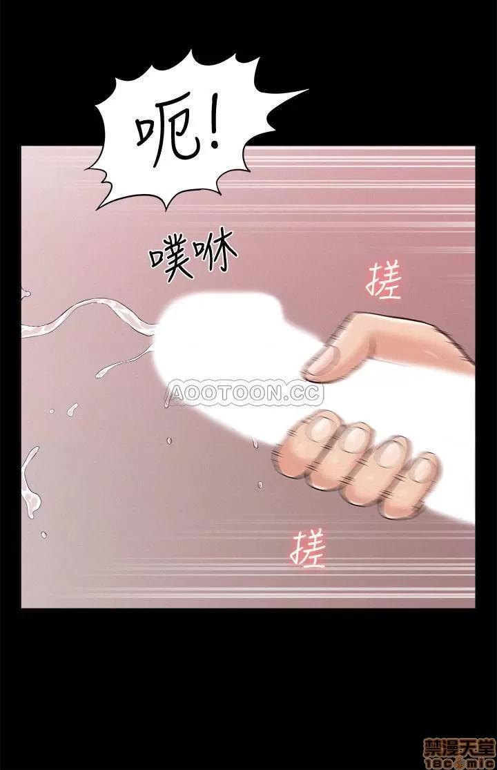 难言之隐 难言之隐 34 第30页