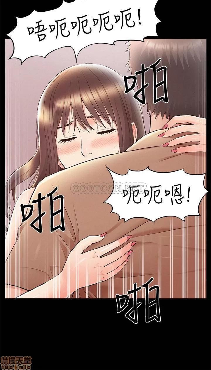 难言之隐 难言之隐 35 第21页