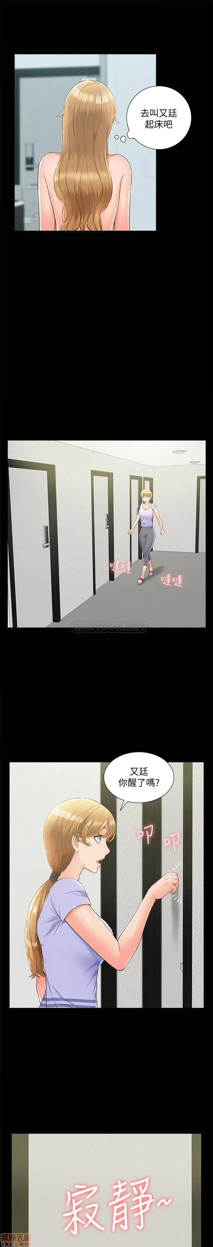 难言之隐 难言之隐 35 第34页