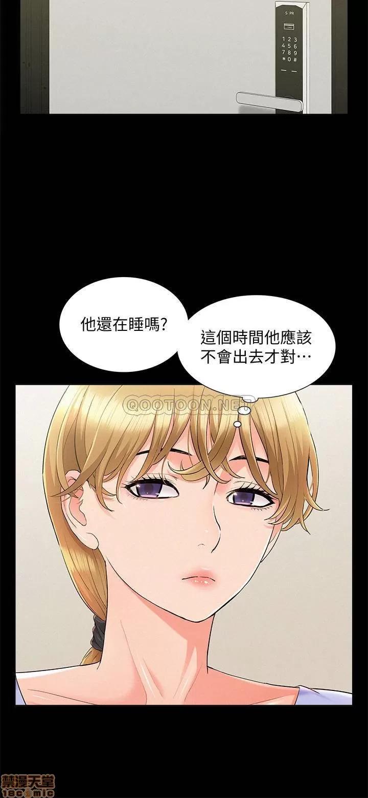 难言之隐 难言之隐 35 第35页