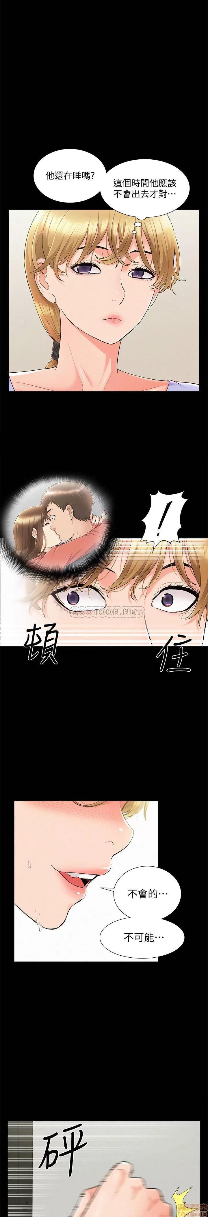 难言之隐 难言之隐 36 第1页