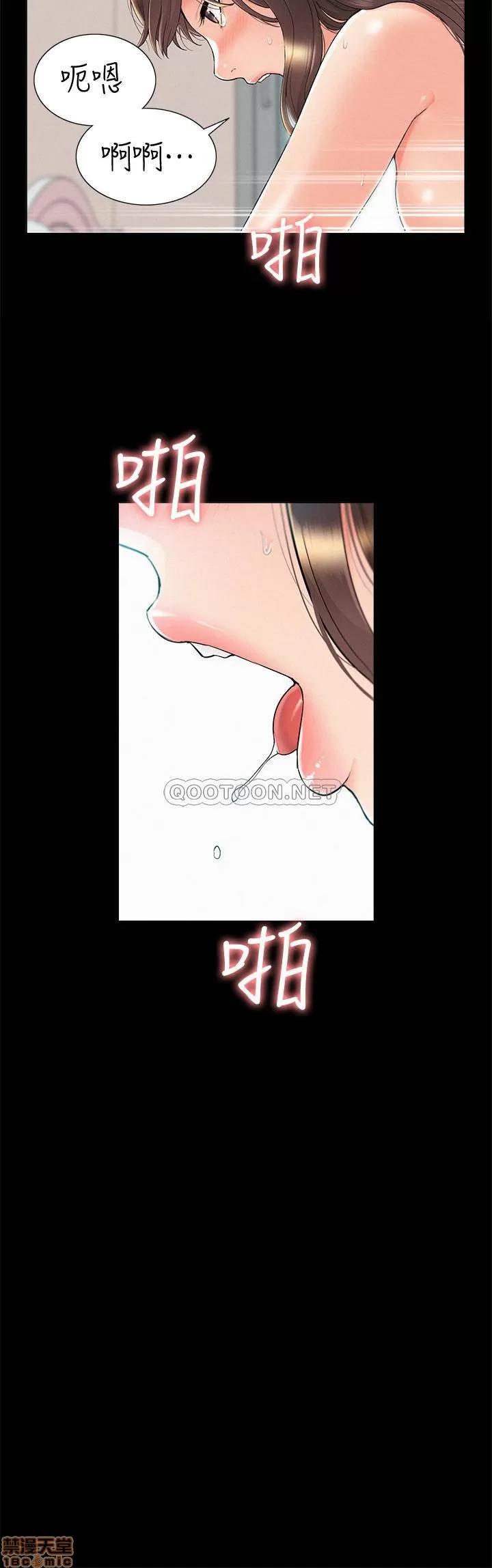 难言之隐 难言之隐 36 第23页
