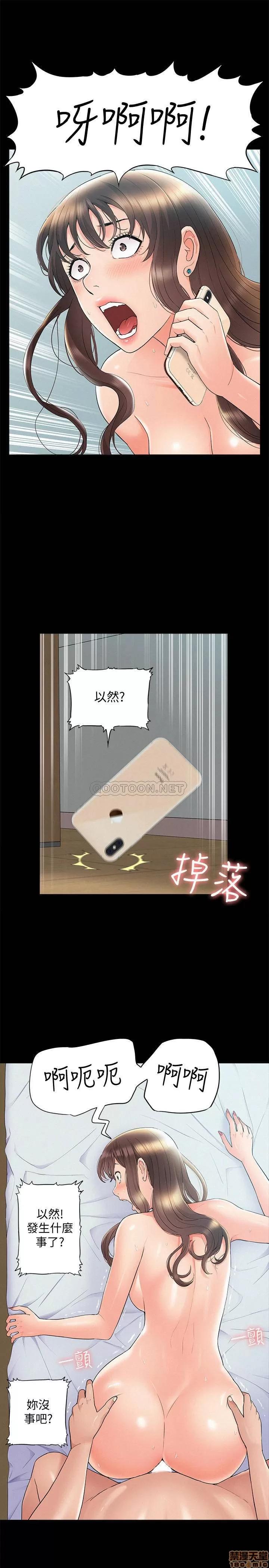 难言之隐 难言之隐 36 第28页