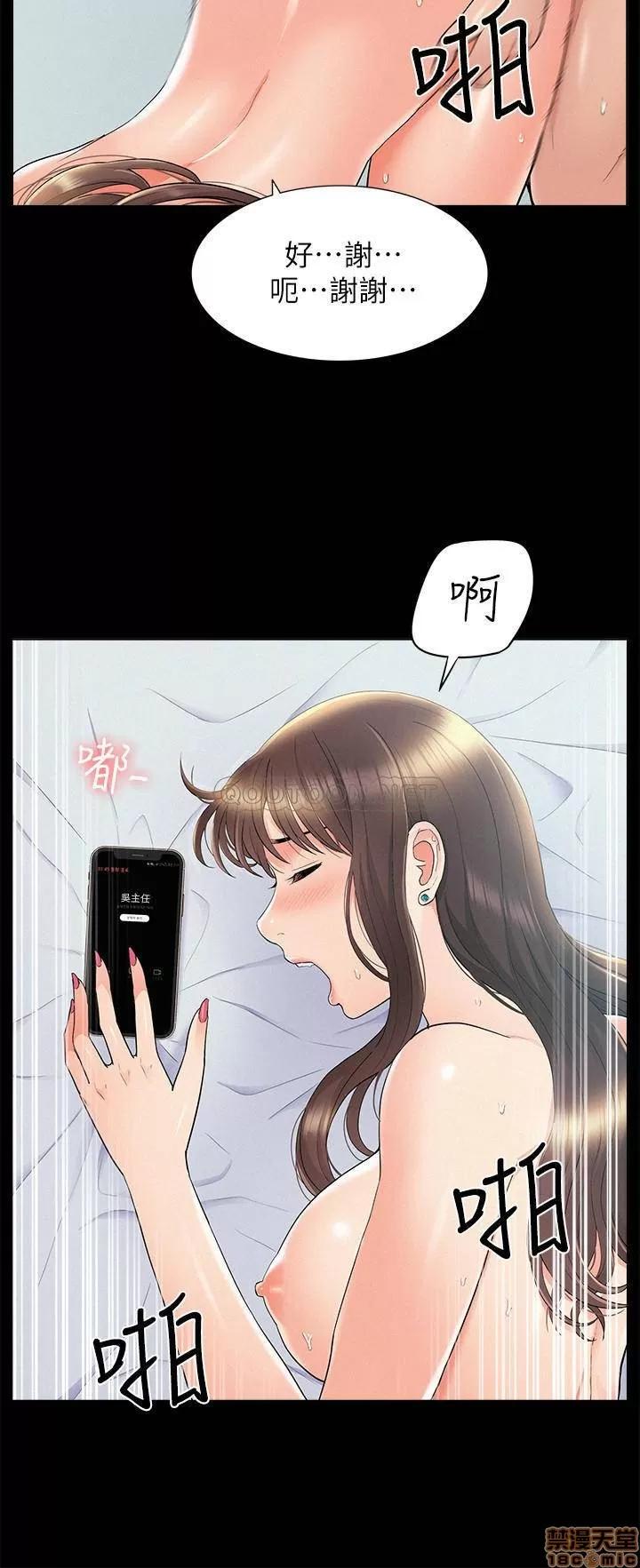 难言之隐 难言之隐 36 第31页