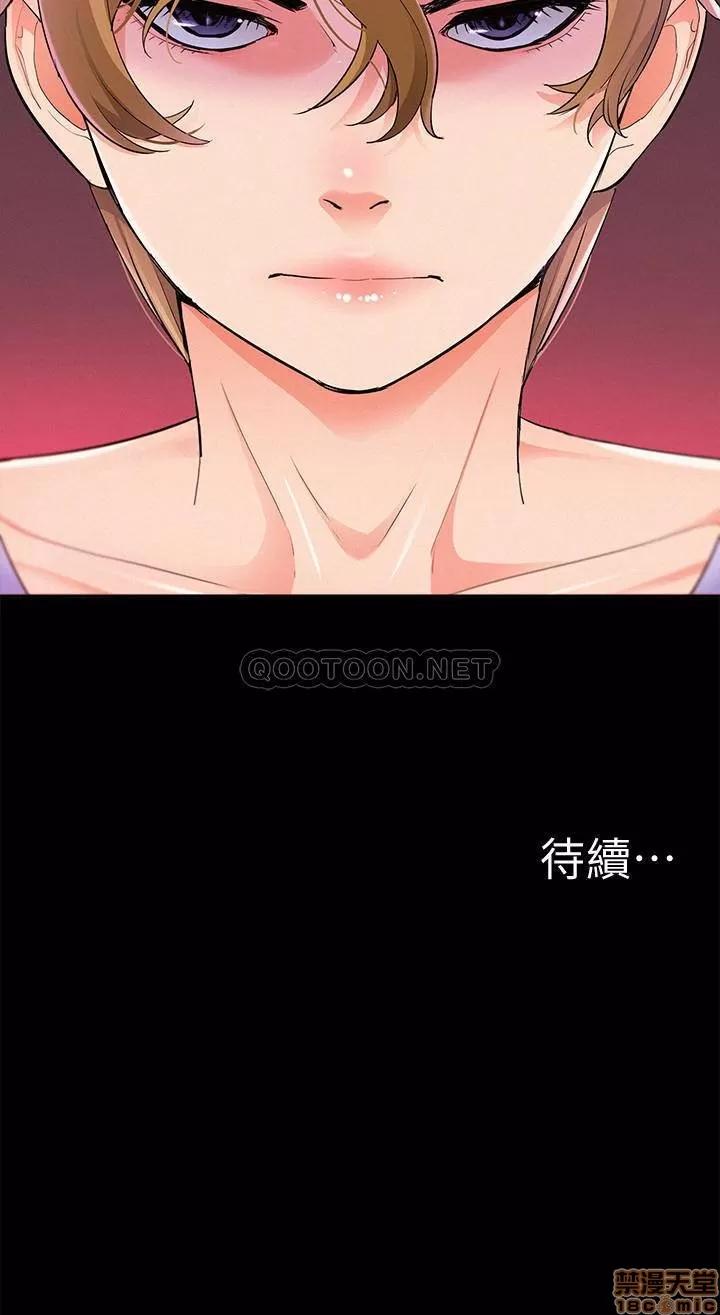 难言之隐 难言之隐 36 第39页