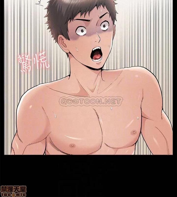 难言之隐 难言之隐 37 第4页