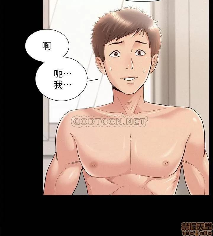 难言之隐 难言之隐 37 第30页