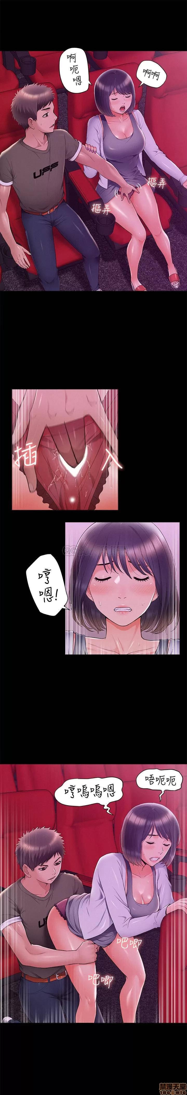难言之隐 难言之隐 38 第24页