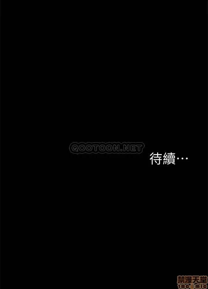 难言之隐 难言之隐 38 第33页