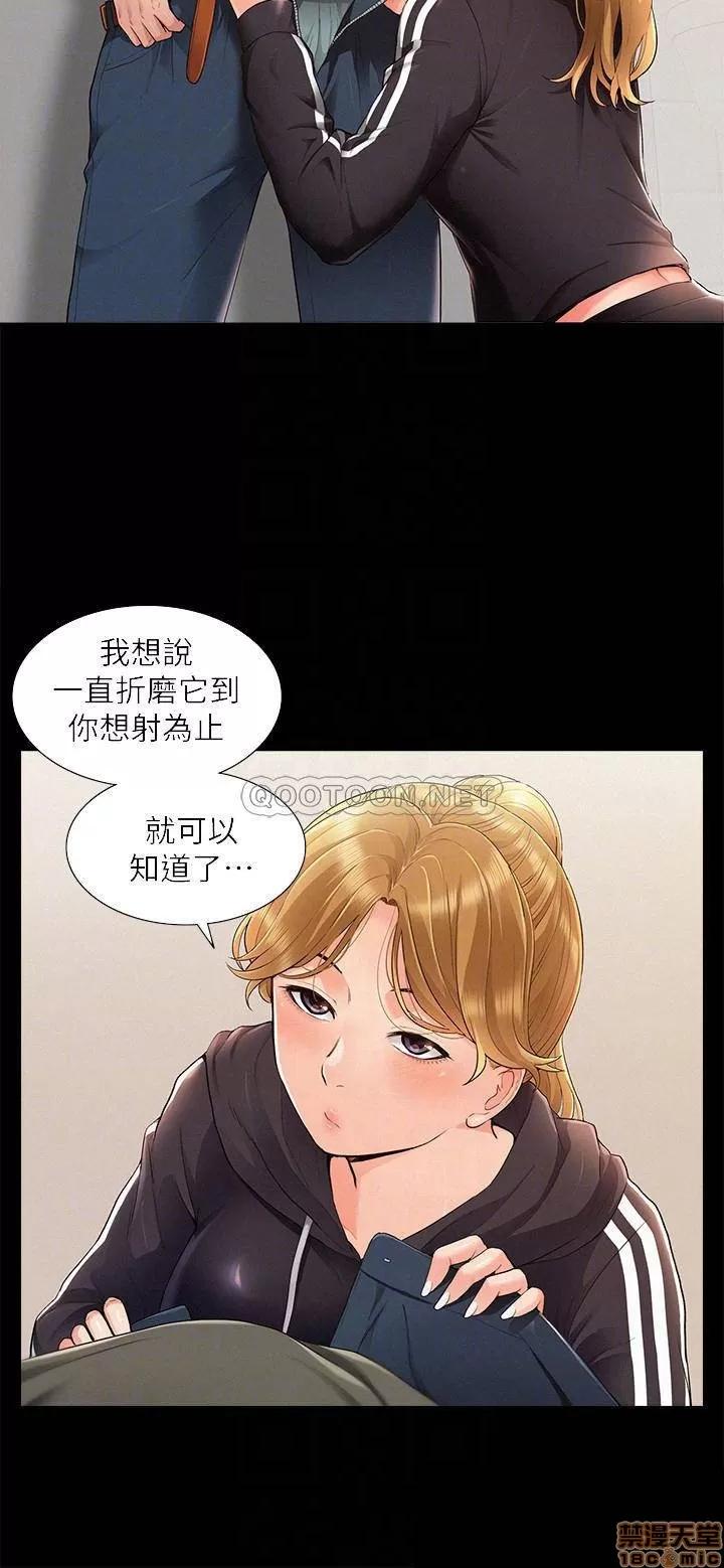 难言之隐 难言之隐 40 第4页