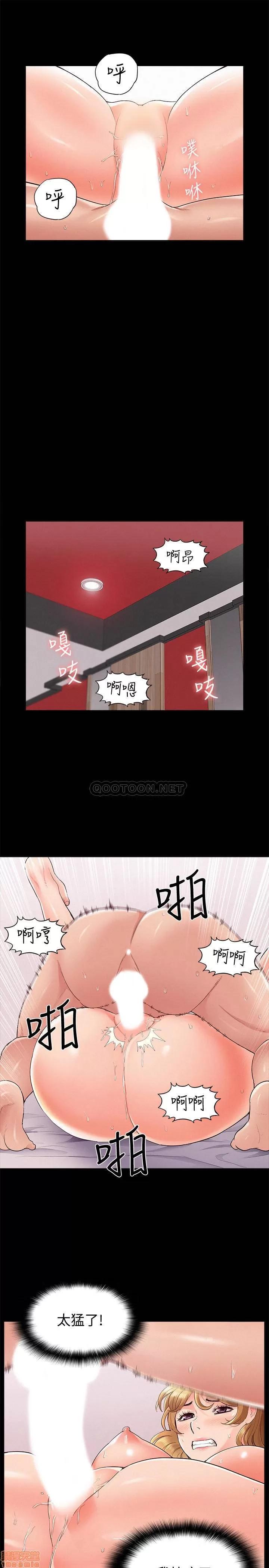 难言之隐 难言之隐 40 第25页