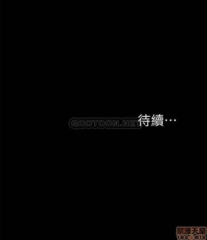 难言之隐 难言之隐 40 第34页