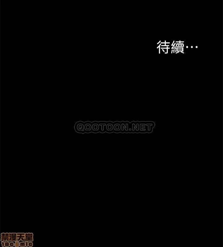 难言之隐 难言之隐 41 第32页