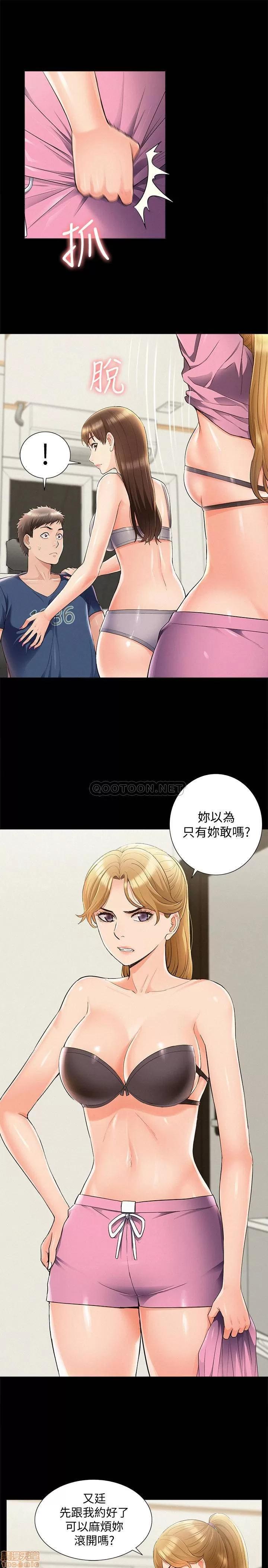难言之隐 难言之隐 42 第5页