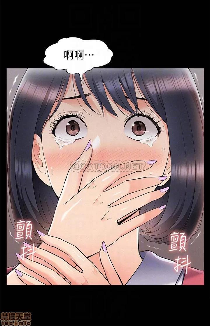 难言之隐 难言之隐 42 第15页