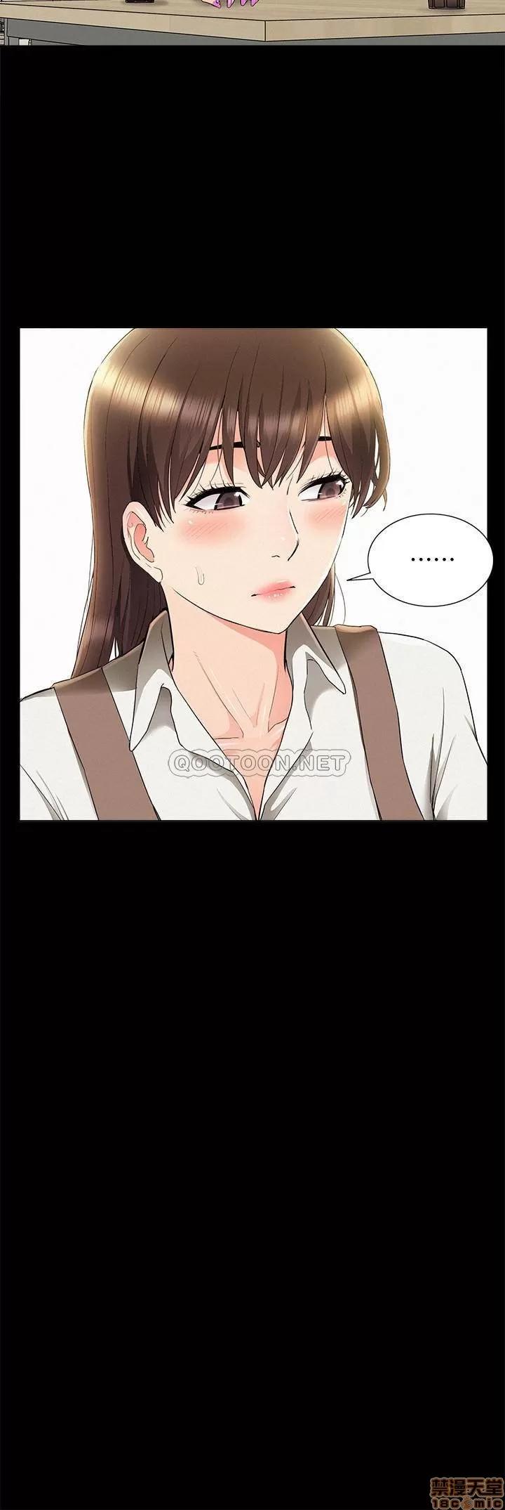 难言之隐 难言之隐 42 第21页