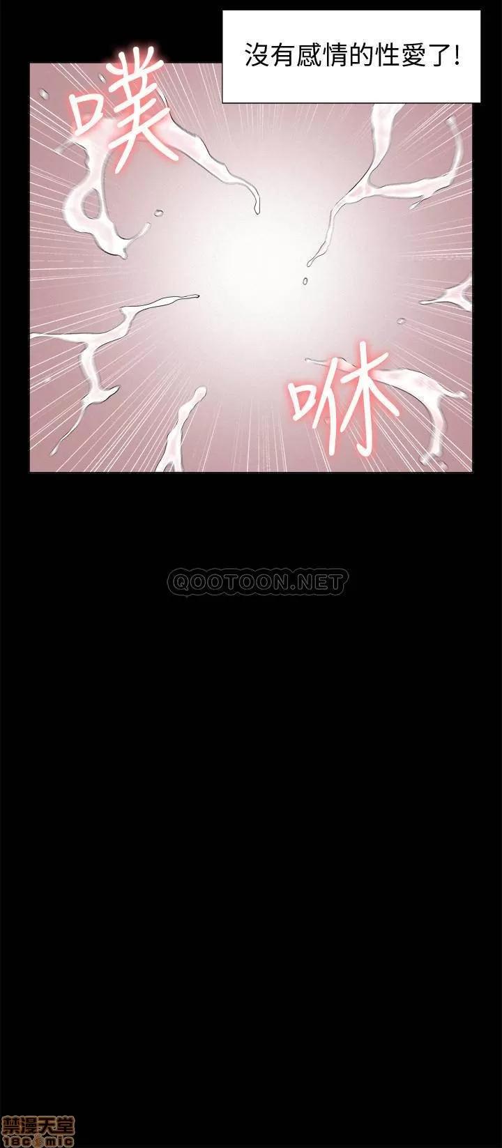 难言之隐 难言之隐 42 第27页