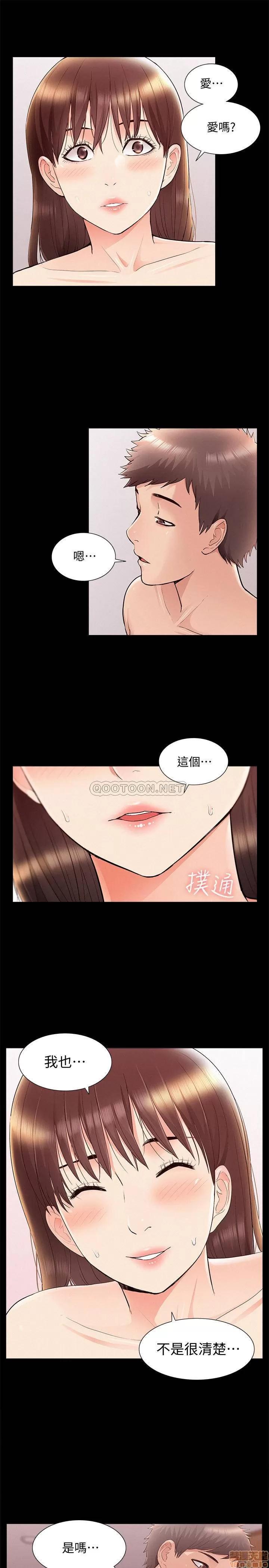 难言之隐 难言之隐 42 第30页