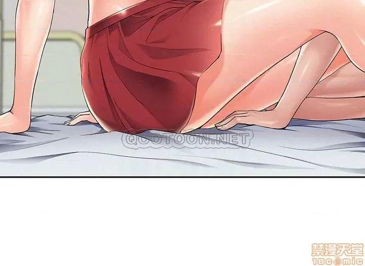 难言之隐 难言之隐 43 第4页