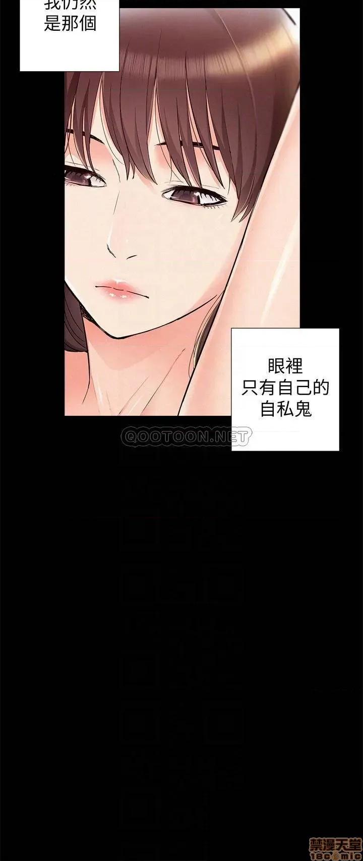 难言之隐 难言之隐 43 第10页