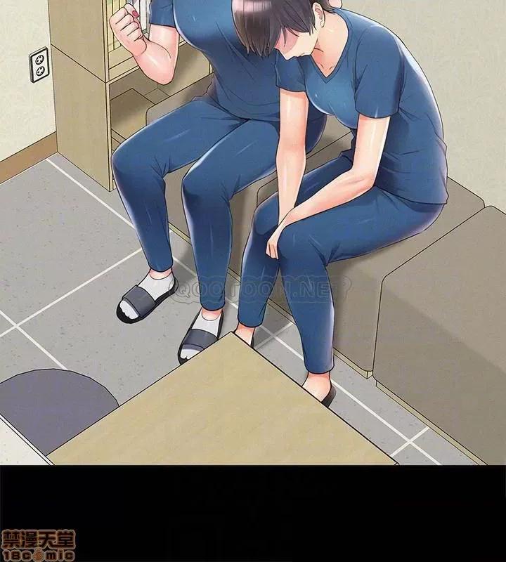 难言之隐 难言之隐 43 第14页
