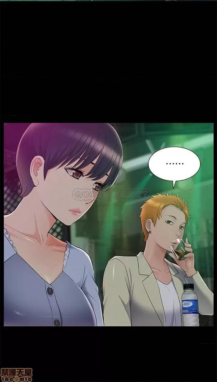 难言之隐 难言之隐 43 第26页