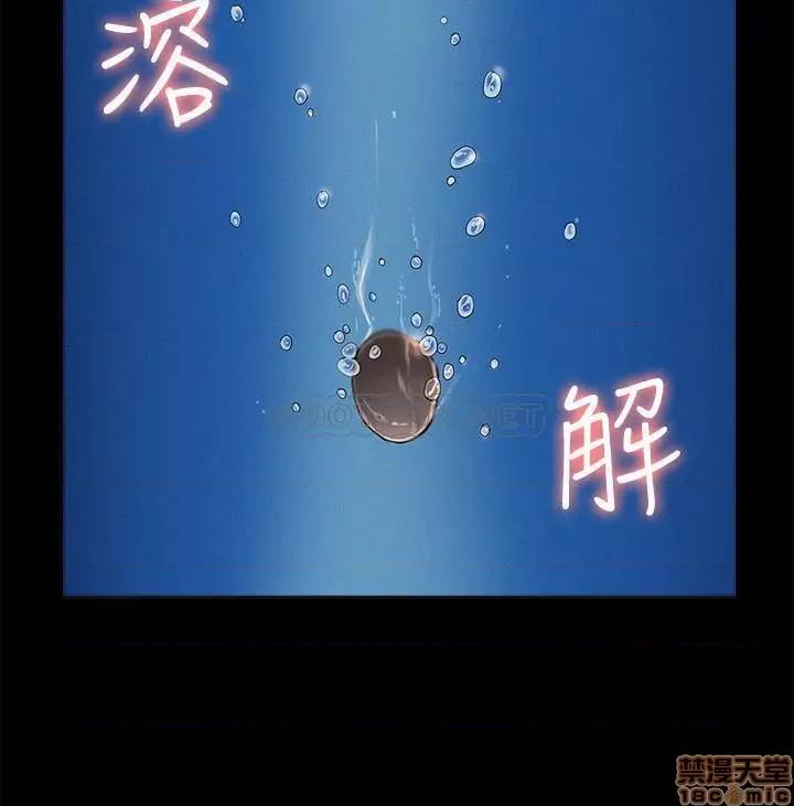 难言之隐 难言之隐 43 第28页