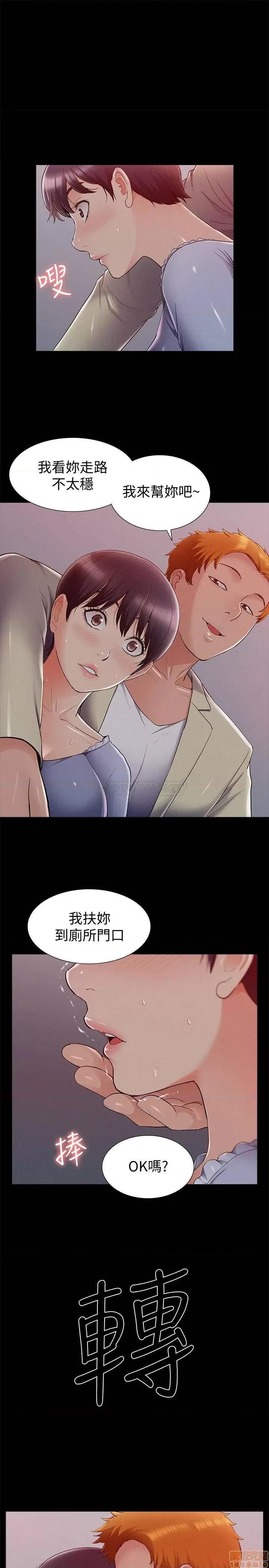 难言之隐 难言之隐 44 第1页