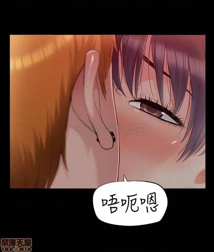 难言之隐 难言之隐 44 第4页