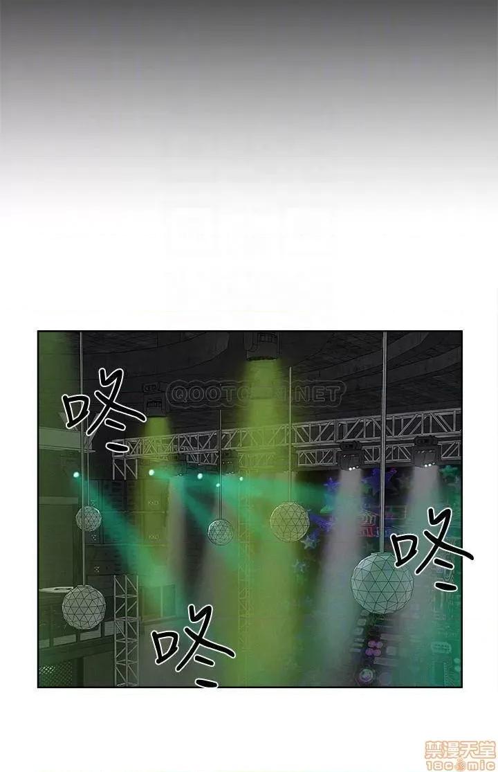 难言之隐 难言之隐 45 第6页