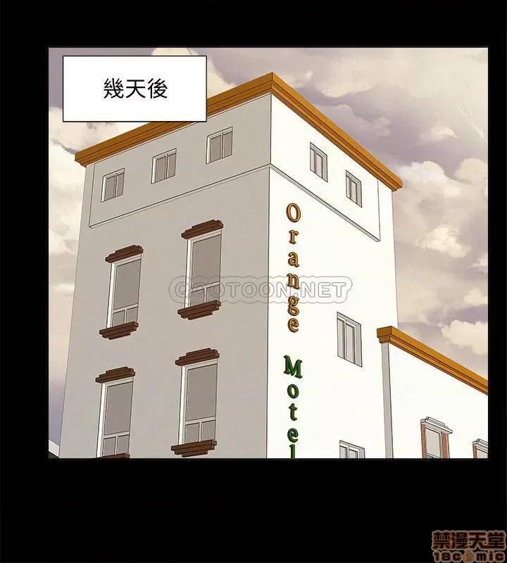 难言之隐 难言之隐 45 第24页