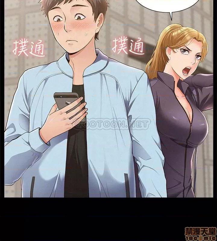 难言之隐 难言之隐 46 第14页