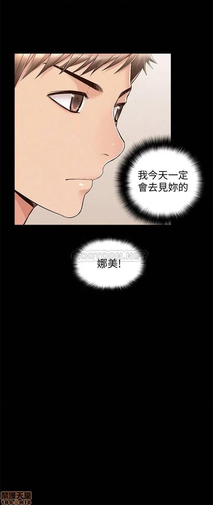 难言之隐 难言之隐 46 第20页