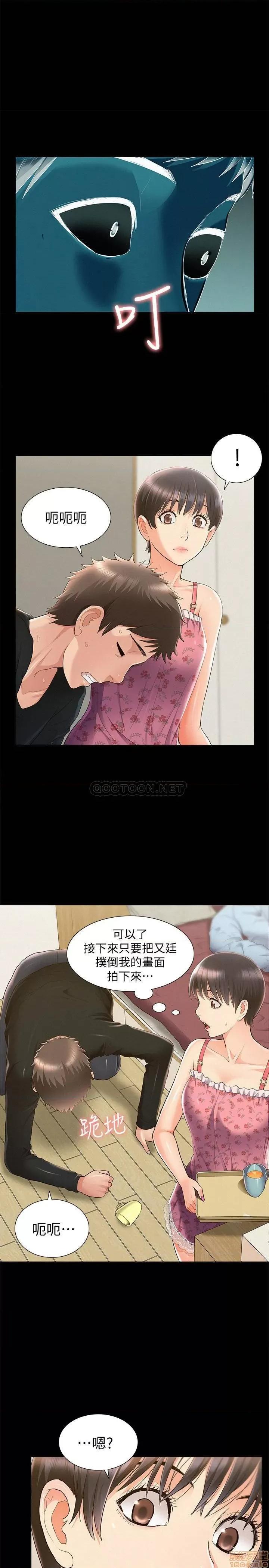 难言之隐 难言之隐 47 第1页