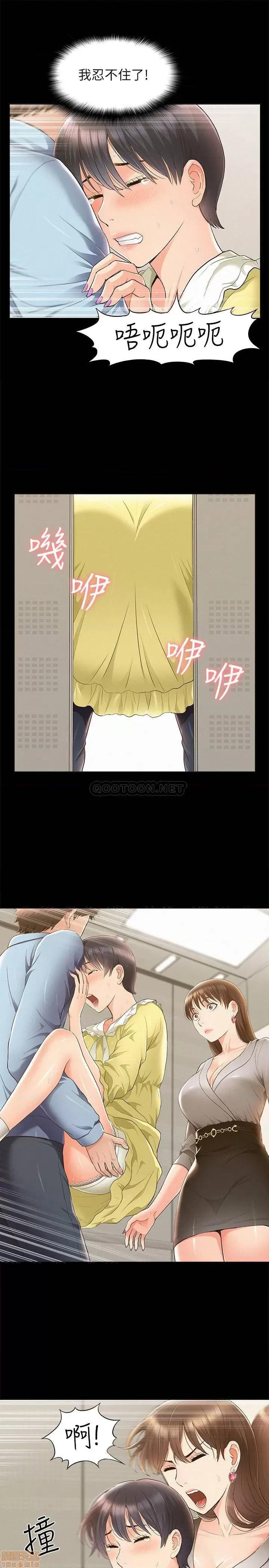 难言之隐 难言之隐 48 第10页