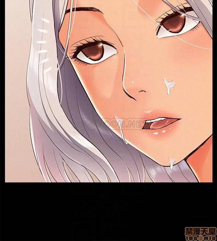 难言之隐 难言之隐 50 第4页
