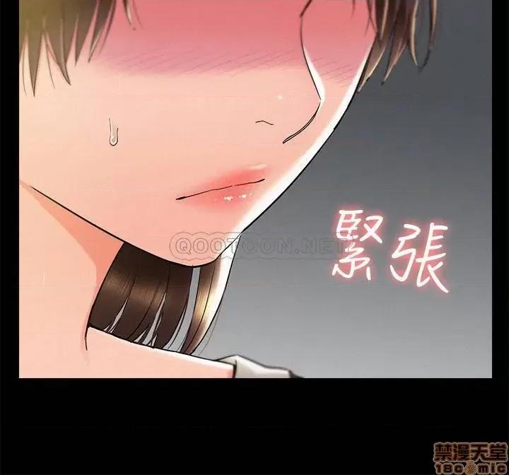 难言之隐 难言之隐 50 第32页