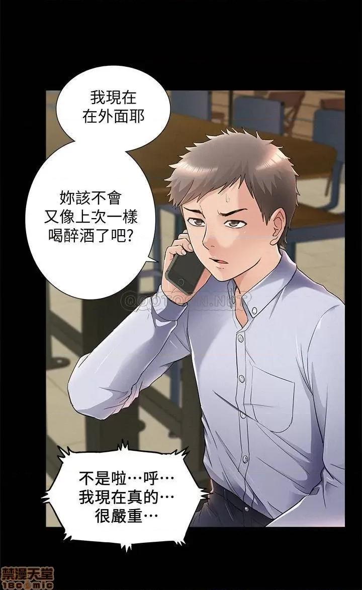 难言之隐 难言之隐 51 第28页