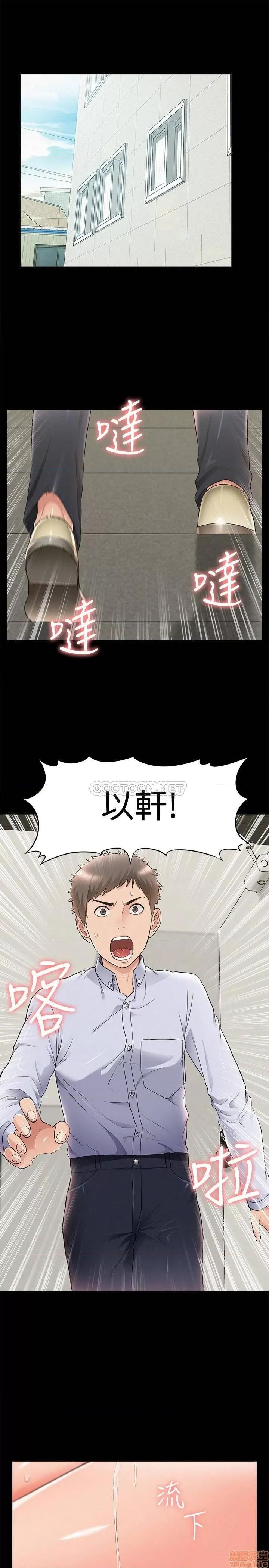 难言之隐 难言之隐 51 第31页