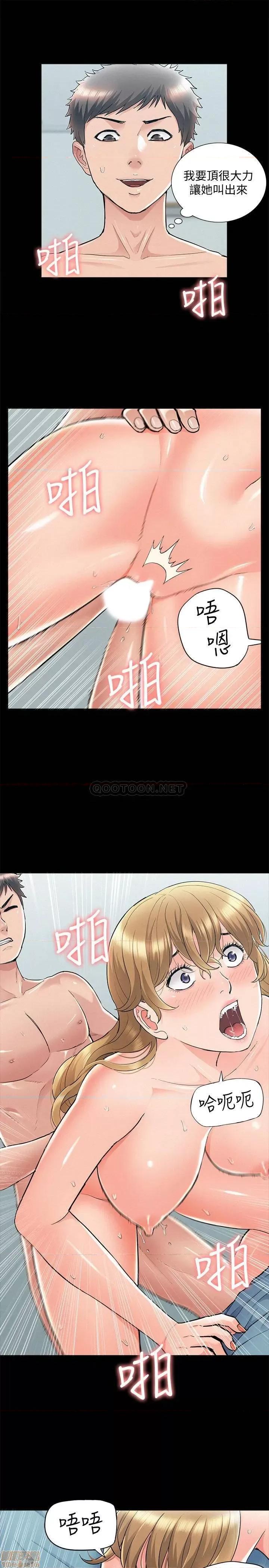 难言之隐 难言之隐 52 第27页