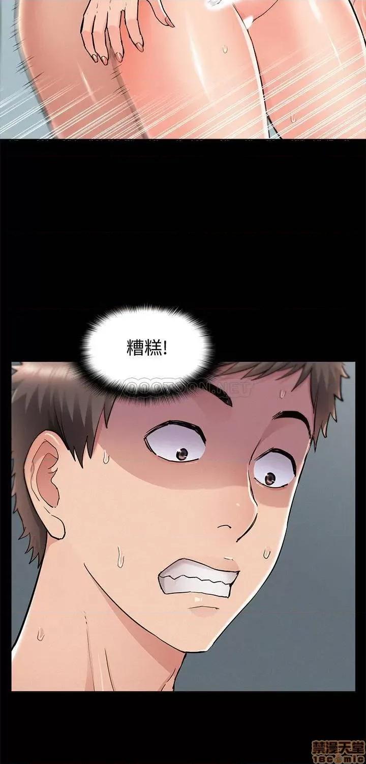 难言之隐 难言之隐 52 第32页