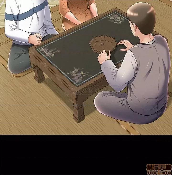 难言之隐 难言之隐 53 第20页