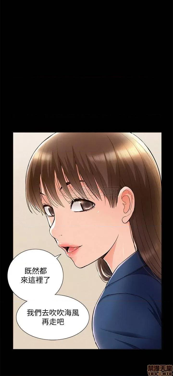 难言之隐 难言之隐 53 第22页