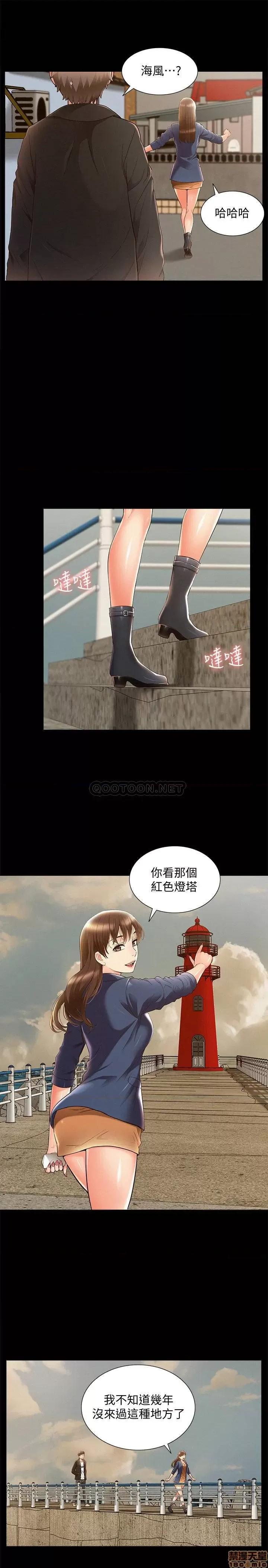 难言之隐 难言之隐 53 第23页