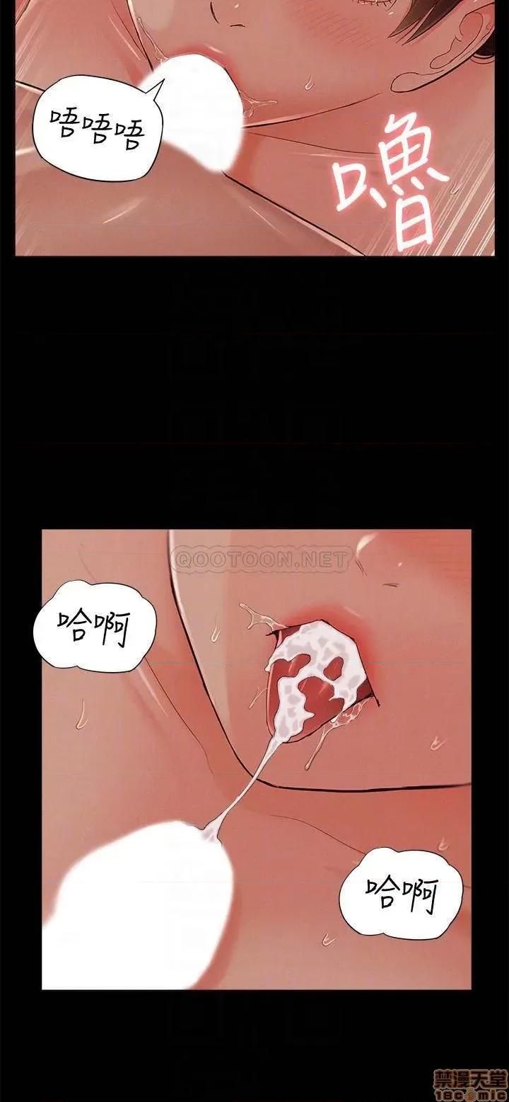 难言之隐 难言之隐 54 第18页