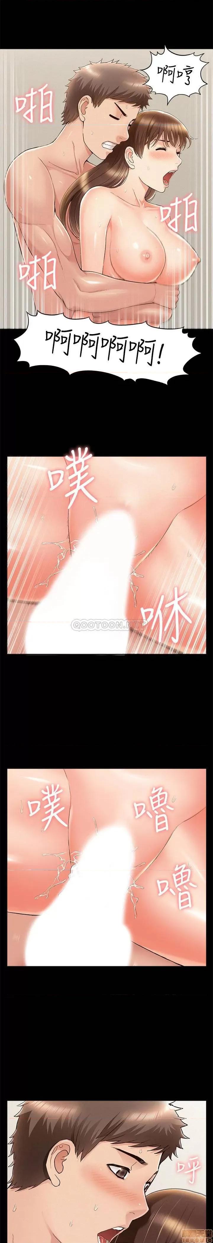 难言之隐 难言之隐 54 第25页