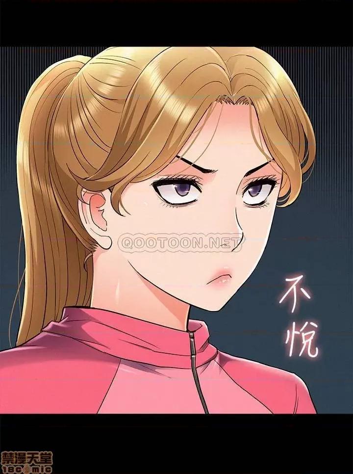 难言之隐 难言之隐 54 第32页