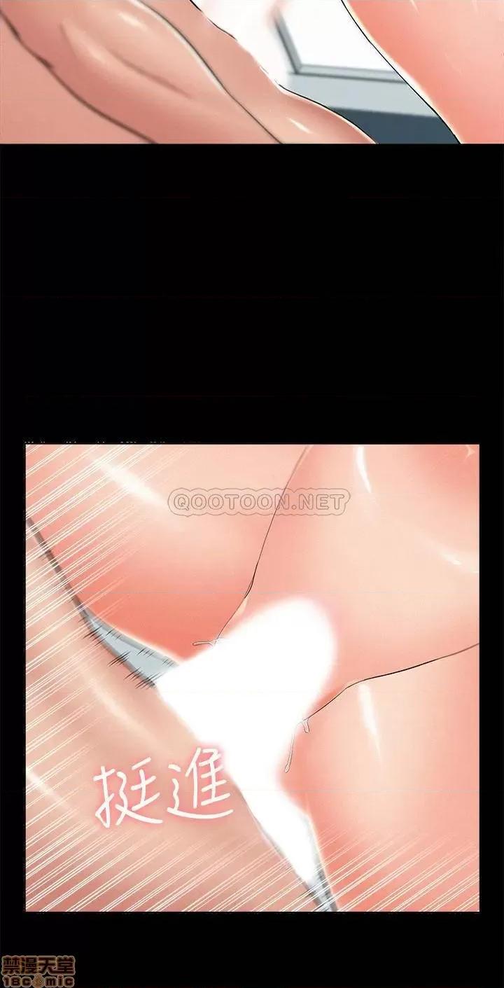 难言之隐 难言之隐 55 第22页