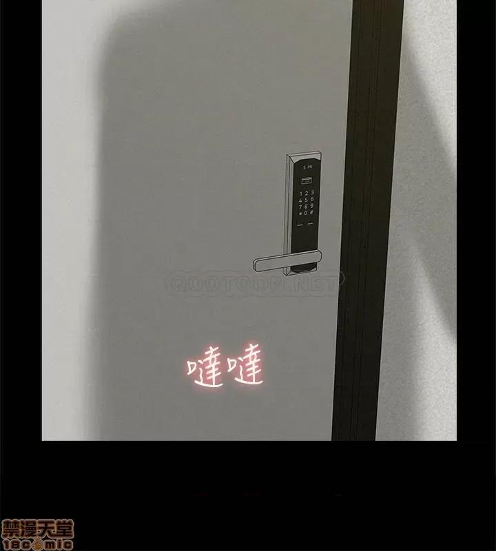 难言之隐 难言之隐 55 第32页