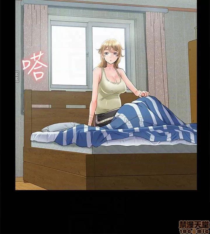 难言之隐 难言之隐 完结 第10页